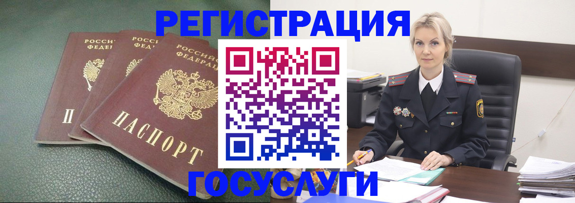 найти адрес прописки в Омске