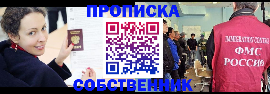 форма 3 в Омске